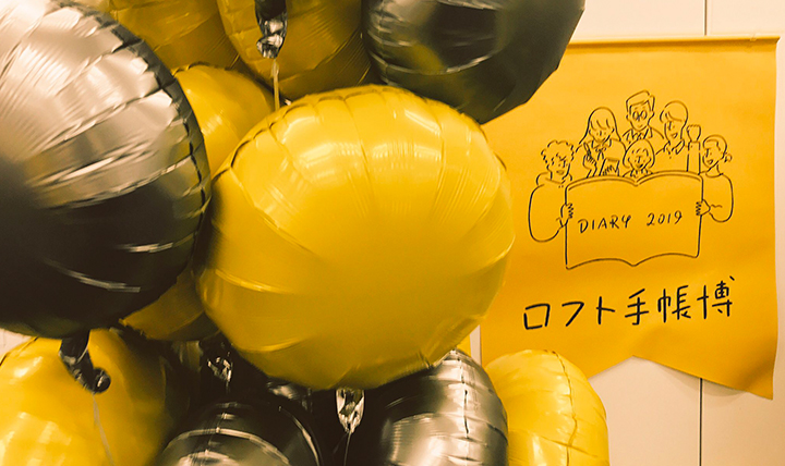 コトキジ Kotokiji 株式会社ロフト