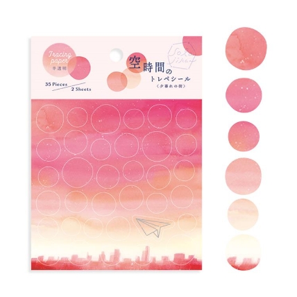 空時間のトレペシール 夕暮れの街 ロフト