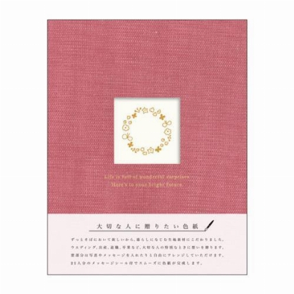 シンプル色紙 リース ロフト