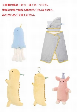 Sale 21ルーミーズハッピーバッグ ロフト