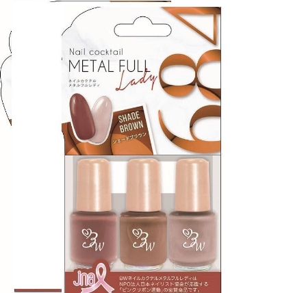 Bw ネイルカクテルメタルフレディ684 シェードブラウン ロフト