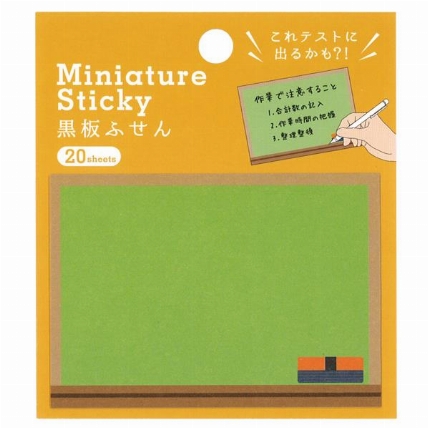 ミニチュアふせん 黒板 ロフト