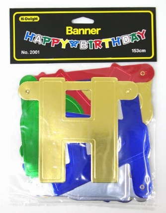 バースデーバナー 小 ロフト