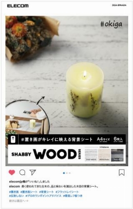 撮影用背景シート シャビーウッド ロフト