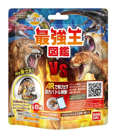 びっくらたまご 最強王図鑑 ロフト