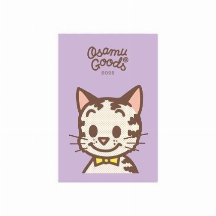 22年1月始まり手帳 デイリー B6 オサムグッズ キャット エディット ロフト