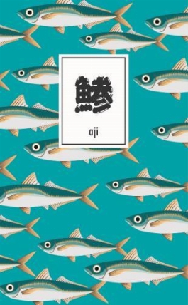 おいしい魚ノート A5スリム 鯵 アジ ロフト