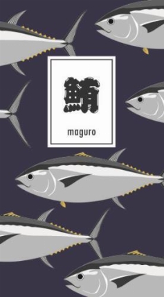 おいしい魚ノート A6スリム 鮪 マグロ ロフト おいしい魚ノート A6スリム 鮪 マグロ ロフト