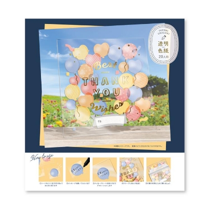 メッセージクリア色紙 大 人用 バルーン ロフト限定 ロフト