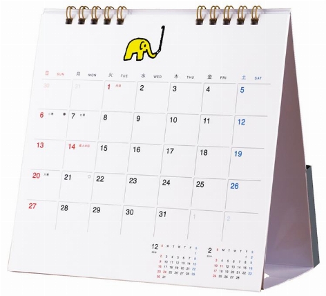 22年1月始まり 卓上 ほぼ日ホワイトボードカレンダー ロフト