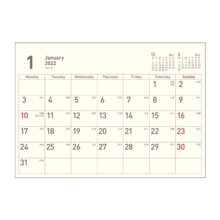 22年1月始まり 壁掛 A3 ウォールカレンダー 月曜始まり ロフト限定 ロフト