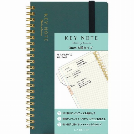 ミーツプランナー キーノート A5スリム 3mm方眼 グリーン ロフト