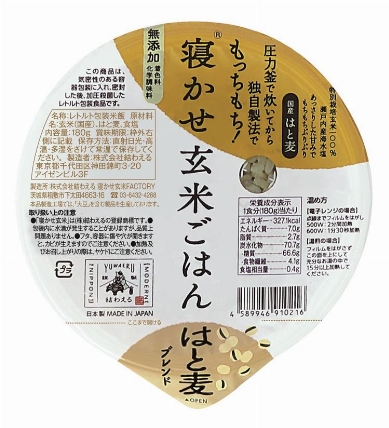 寝かせ玄米 はと麦 寝かせ玄米ごはんパック 180g ロフト