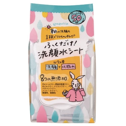 ふくだけ洗顔水シート 50枚入 ロフト