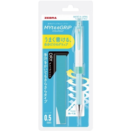 マイティグリップ ドライタイプ 0 5mm シャープペンシル ライトブルー ロフト