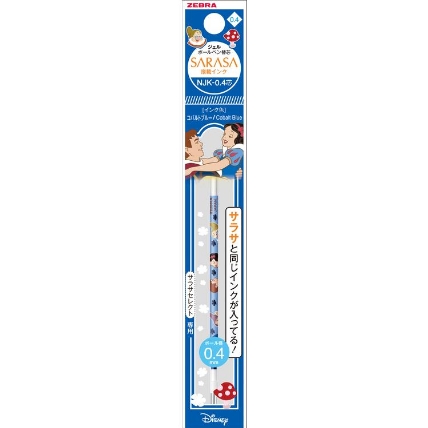 Njk 0 4 サラサセレクト専用替え芯 コバルトブルー ディズニープリンセス 数量限定 ロフト