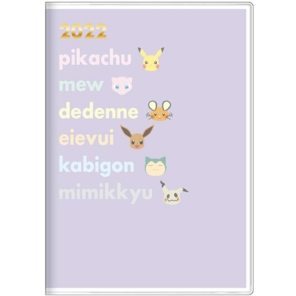 21年10月始まり手帳 月間 B6 ポケットモンスター フェイス ロフト