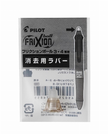 フリクションボール4用ラバー シャンパンゴールド ロフト