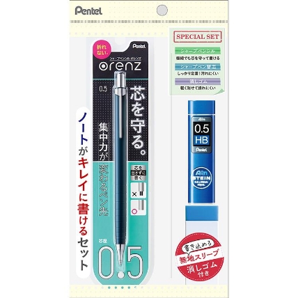 ノートがきれいに書けるスターターセット ネイビー ロフト