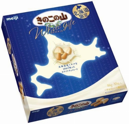 明治 北海道きのこの山 ホワイトギフト ロフト