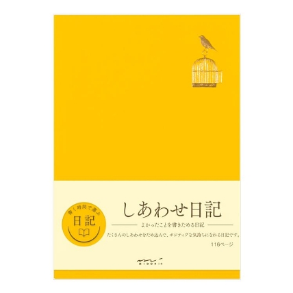 日記 しあわせa トリ ロフト 日記 しあわせa トリ ロフト