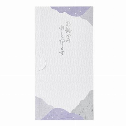 お線香つつみ お悔やみ ロフト