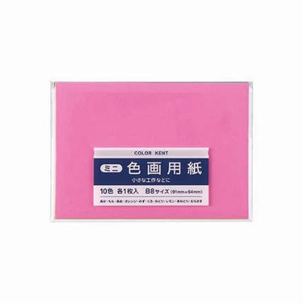 ミニ色画用紙 ロフト