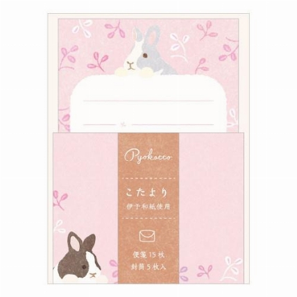 レターセット うさぎ ロフト