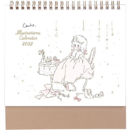 22年1月始まりカレンダー 卓上 Caho ロフト 22年1月始まりカレンダー 卓上 Caho ロフト