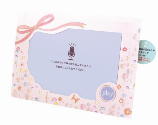 ボイスフォトフレームカード リボン ロフト