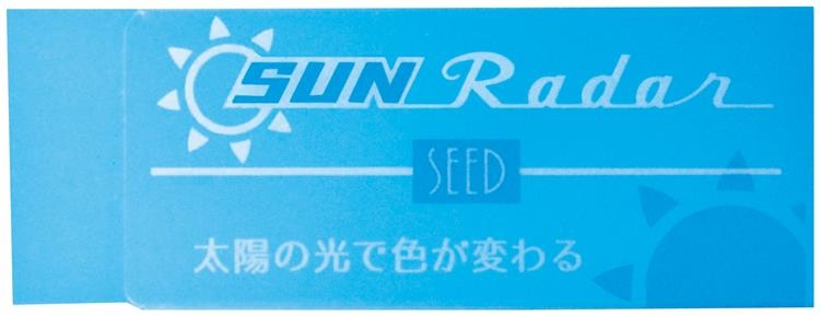 消しゴム 太陽のレーダー ライトブルー グリーン ロフト