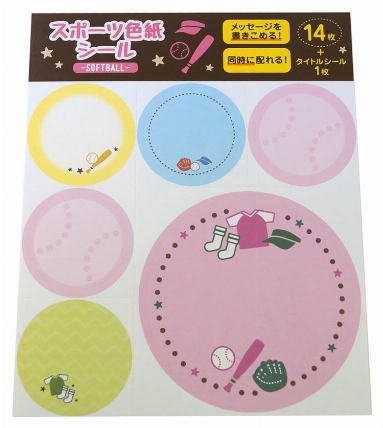 スポーツ色紙シール ソフトボール部|ロフト