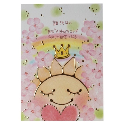 もん ポストカード 太陽とピンクゼラニウム ロフト