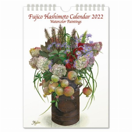 22年1月始まりカレンダー 壁掛 S 橋本不二子 書き込み ロフト