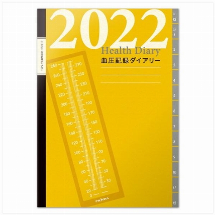 21年12月始まり 月間 B5 血圧記録ダイアリー 日曜始まり ロフト