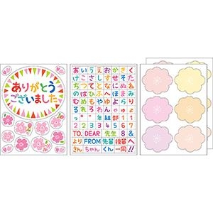 色紙デコシールセット ありがとう ロフト