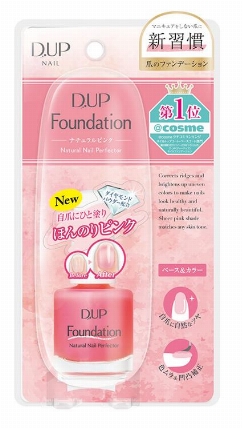 DUPネイルファンデーション Nピンク. img_item_wiki_detail_02