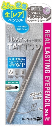 リアルラスティング アイペンシル 24h Wp シルバーグレー 数量限定 Kパレット ロフト