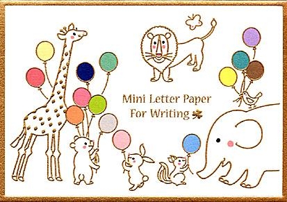 ふみ揃え便箋 どうぶつ ミニレター ロフト