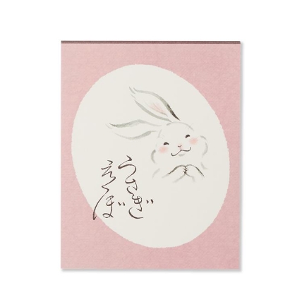 便箋 うさぎえくぼ ロフト