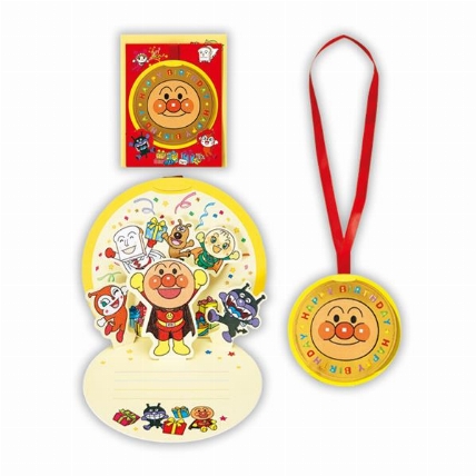 立体グリーティングカード アンパンマン メダル ロフト