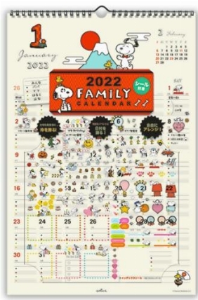 22年1月始まり 壁掛 ファミリーカレンダー スヌーピー シール付き ロフト
