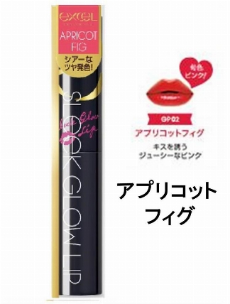 スリークグロウリップ Gp02アプリコットフィグ ロフト