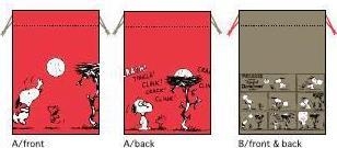 ビニールギフトバックss スヌーピー バスケットボール 2枚セット ロフト