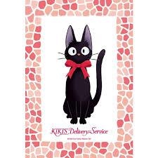 ジグソーパズル 魔女の宅急便 おすましジジ ロフト