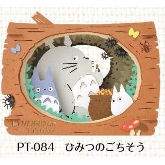 ペーパークラフトキット となりのトトロ ひみつのごちそう ロフト