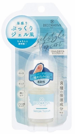 ジェルスタイルトップコート ロフト
