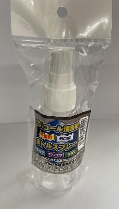 空容器 携帯用 アルコール用ボトルスプレー 60ml クリア ロフト