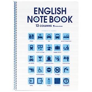 英習罫ノート 13段 ロフト