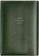 ソフトブックカバー 文庫サイズ ロフト